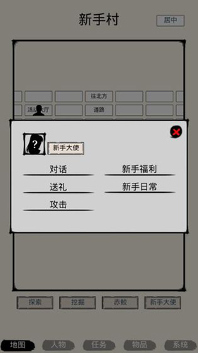 虾米江湖安卓版 V1.0