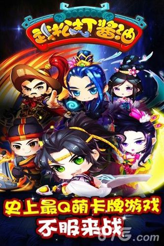 武松打酱油安卓版 V0.9.0