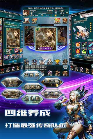 全民女神安卓版 V1.15