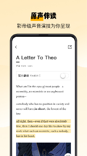 百词斩爱阅读安卓版 V2.1.1