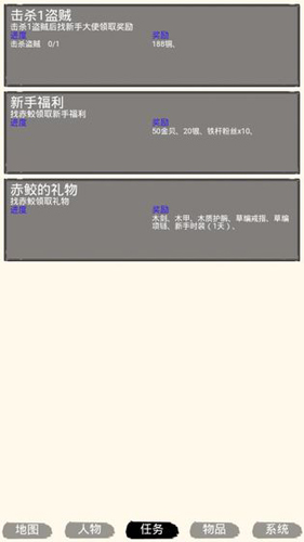 虾米江湖安卓版 V1.0