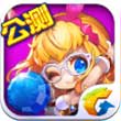 天天宝石大战安卓版 V1.0.56