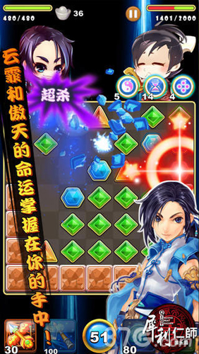 犀利仁师安卓版 V2.0.9