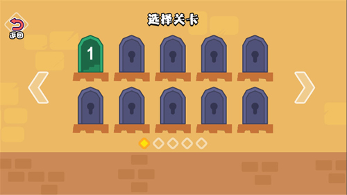 还我宠物安卓版 V1.2