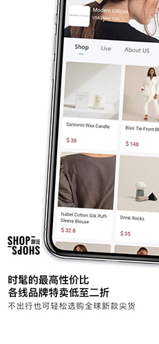 shopshops哪逛安卓版 V2.6.5