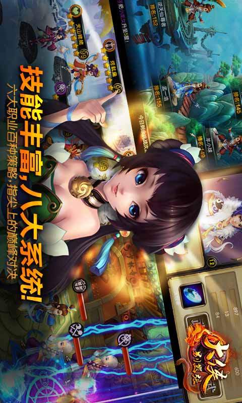 大侠别嚣张安卓版 V1.5.000