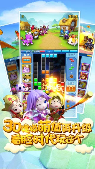 方块西游安卓版 V1.0.6