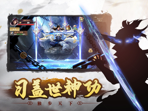 我是大侠iPhone版 V1.0.1