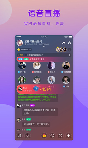 迷音安卓版 V1.5.1