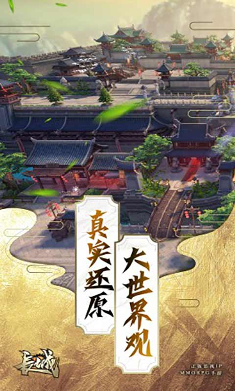 国战纪元安卓版 V0.9.6