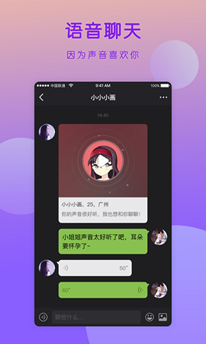 迷音安卓版 V1.5.1