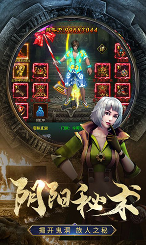 古墓幻想安卓版 V1.0