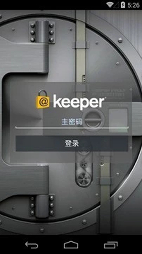 Keeper 密码和数据管理库安卓版 V14.2.4