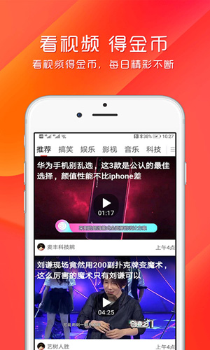 看赚赚安卓版 V1.0.1.5