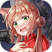 星舰少女安卓版 V0.27