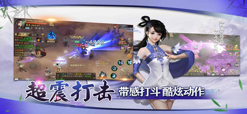 终极武林iPhone版 V1.0.4