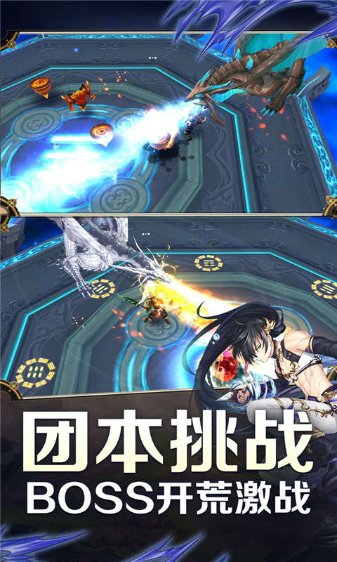 梦境-迷失之地安卓版 V1.1.5