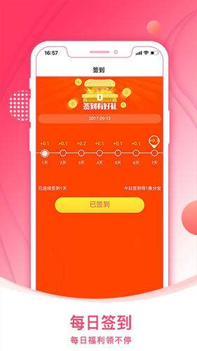 多点折安卓版 V1.2.6