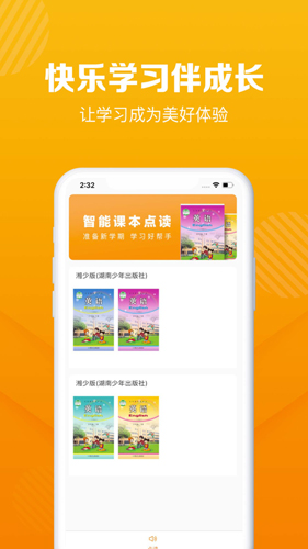 学习猫安卓版 V3.5.0