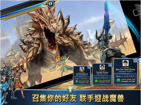 魔兽战场安卓版 V1.3.1.1