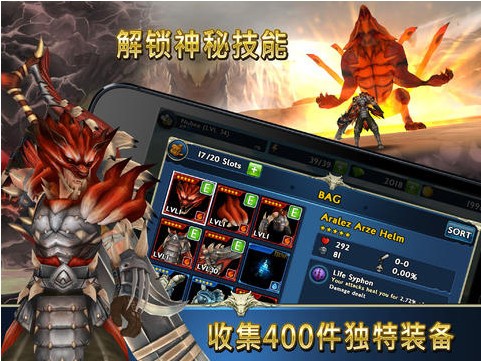 魔兽战场安卓版 V1.3.1.1