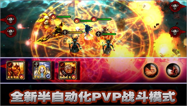 地狱之门安卓版 V2.01