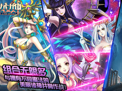 魔力女神安卓版 V0.9.15