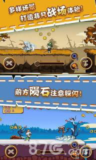 三国跑酷安卓版 V1.0