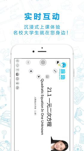 脑动安卓版 V1.6.8