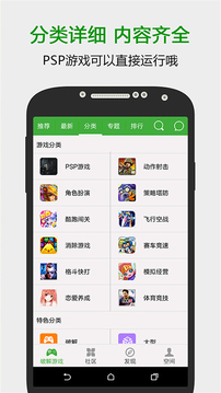 葫芦侠3楼iPhone版 V1.2.2