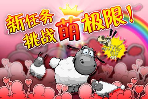 云和绵羊的故事安卓版 V1.2.0