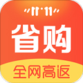 芝麻省购安卓版 V2.0.0.02