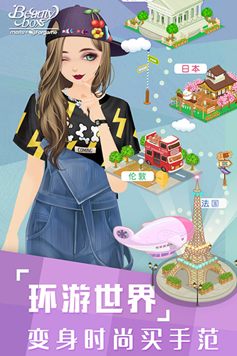 美美小店iPhone版 V1.5.8