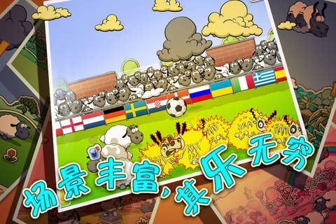 云和绵羊的故事安卓版 V1.2.0