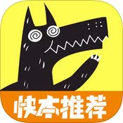 欢乐狼人杀安卓版 V0.25