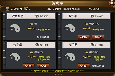 江湖外传安卓版 V1.9