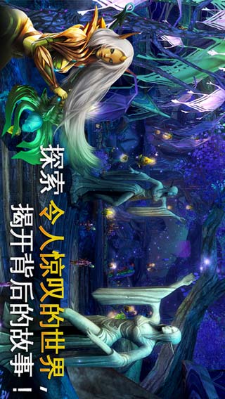 混沌与秩序2救赎安卓版 V2.3.6