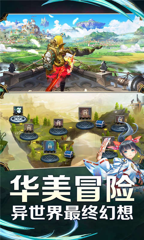 梦境-迷失之地安卓版 V1.1.5