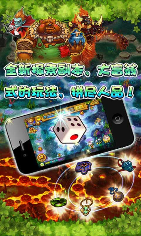 恶魔宝藏安卓版 V1.0.0.5