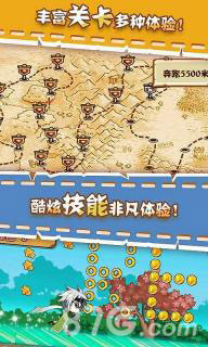 三国跑酷安卓版 V1.0