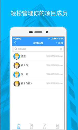 DWG看图纸安卓版 V2.1.9