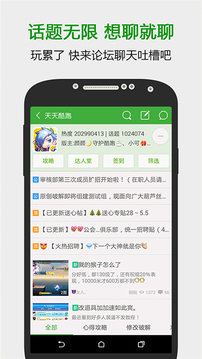 葫芦侠3楼iPhone版 V1.2.2