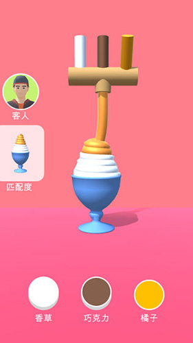 甜筒,第二支半价iPhone版 V1.0.3