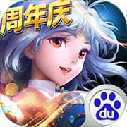 绝世唐门安卓版 V1.4.11