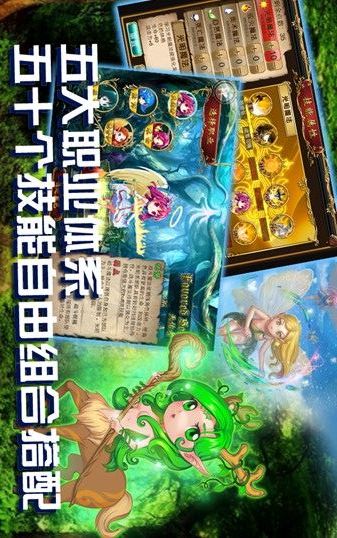 魔女战争安卓版 V1.3.4