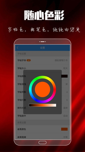 大书法家安卓版 V8.6.6