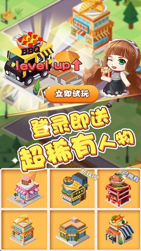 天天美食街安卓版 V1.0.0