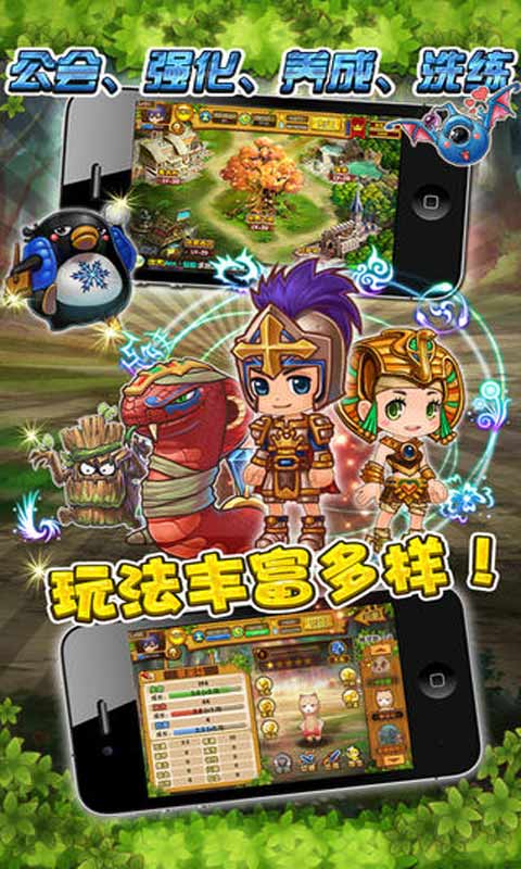 恶魔宝藏安卓版 V1.0.0.5