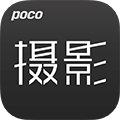 POCO摄影安卓版 V2.4.1