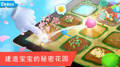 花花世界iPhone版 V9.21.1001